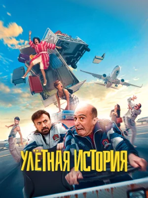 Гарсия и Гарсия 